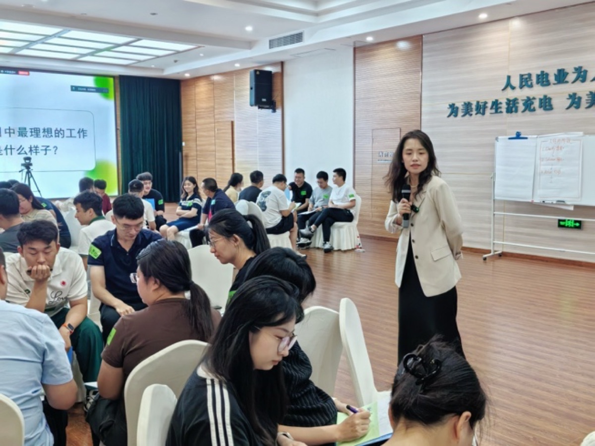 潍坊银行基层销售技能提升