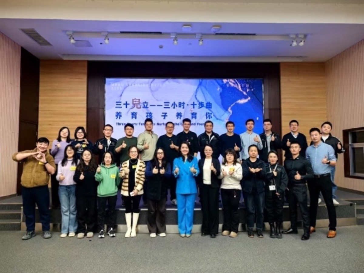 伦敦证券交易所创新工作坊
